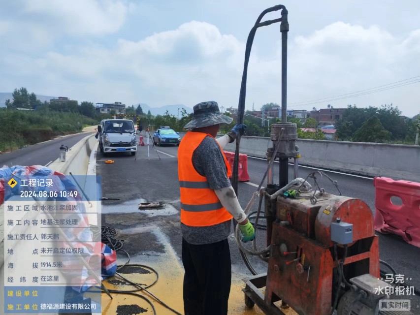 东光地基沉降注浆加固材料有哪些