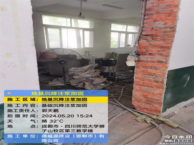 东光高压旋喷注浆在地基下沉注浆加固中的应用