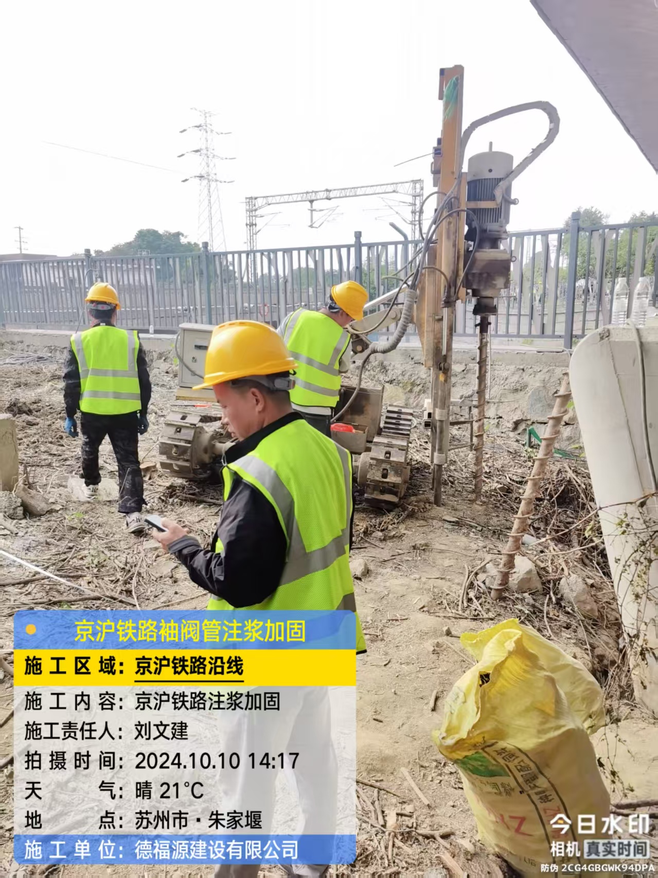 东光袖阀管注浆工艺